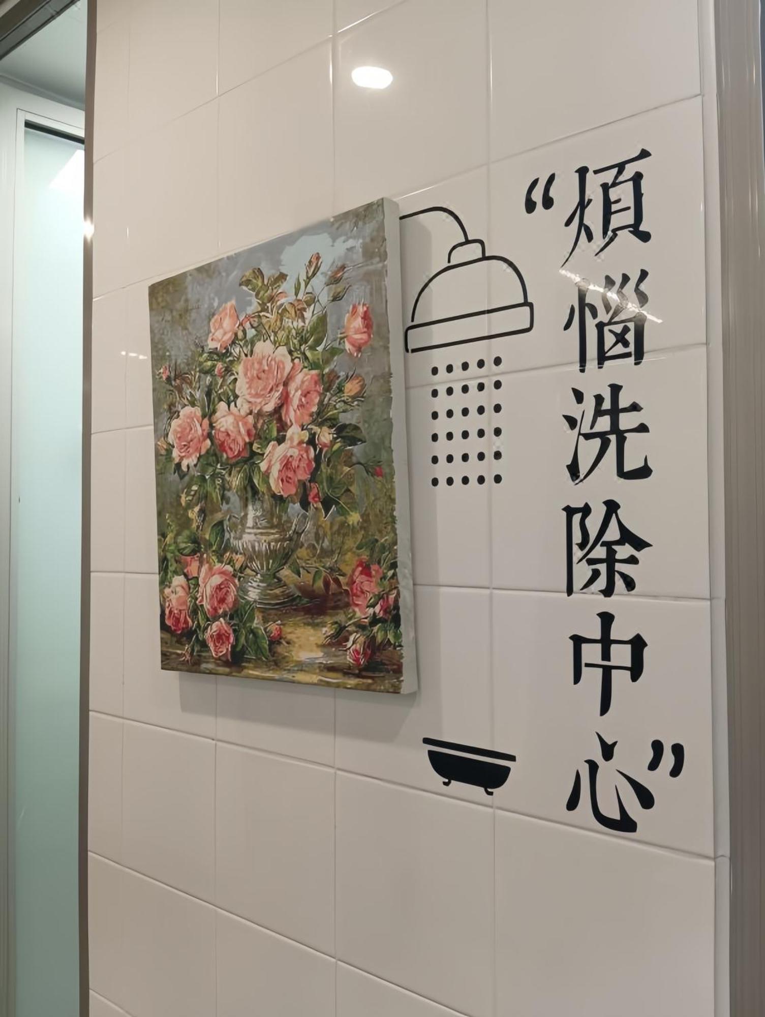 Weflow Youth Hostel - Shanghai People'S Square Jing'An Joy City Ngoại thất bức ảnh